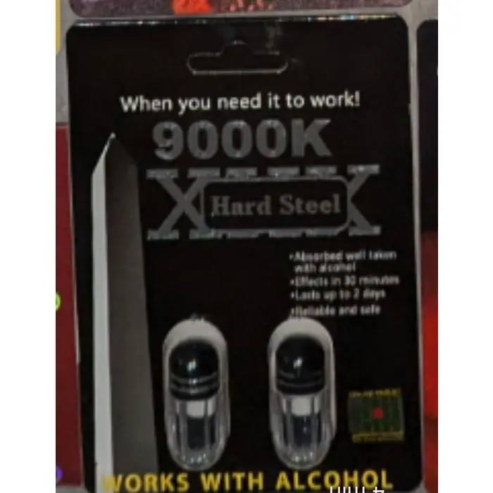 Hard Steel 9000K (D) (24 Packs Per Box (Double Pill Per Pack))